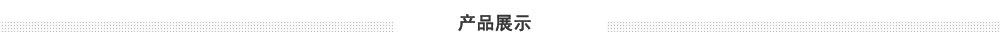 更多