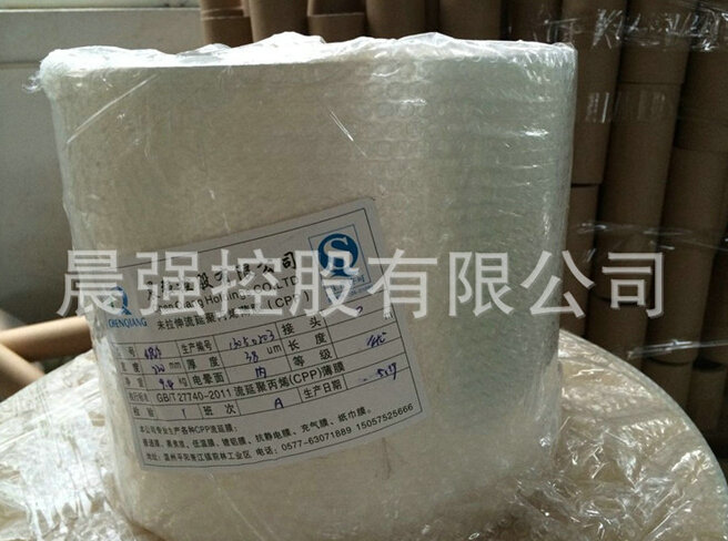 揭秘cpp流延膜為何一度被市場所看好！